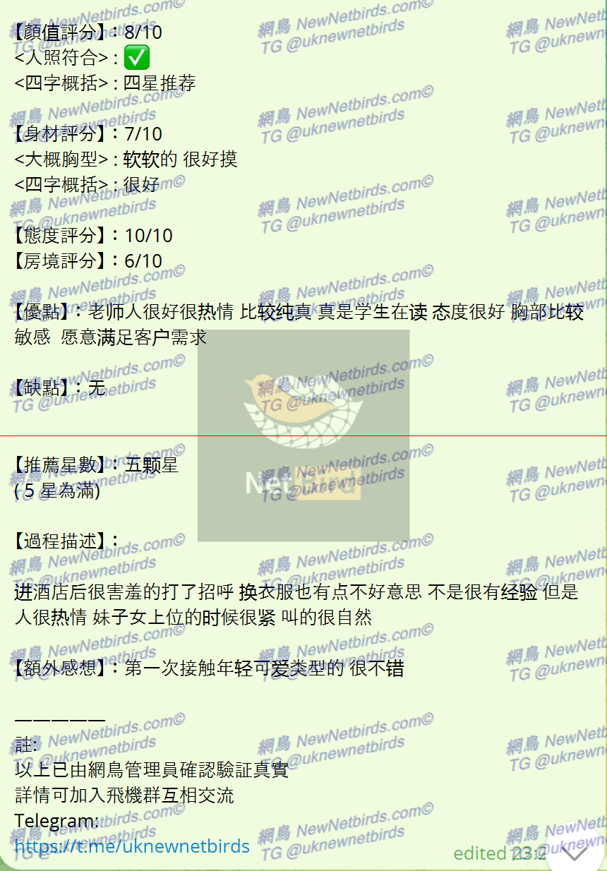 戰號 141 2.png